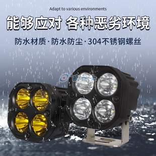 LKT car motorcycle LED light 3 inch 4 bead 40W spotlight off-road vehicle modification light engineering auxiliary light