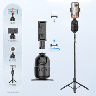 ZACH Smart Cam Tentai 360 ° Панорама Автоматическое распознавание лиц Ai на рабочем столе мобильного телефона Живая подставка для освещения