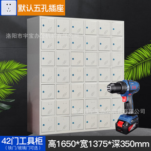 Mobile phone storage cabinet USB smart phone power tool charging cabinet intercom storage meeting mobile phone storage cabinet