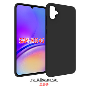 Samsung Galaxy A05 Чехол для мобильного телефона Защитный чехол Черный материал кожи TPU Применимый чехол Полностью матовый
