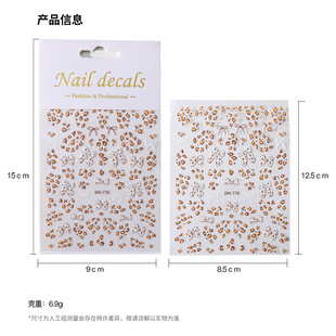 Bow leopard nail art sticker ribbon pink yellow delicate cute sweet wind with adhesive nail decoration wholesale