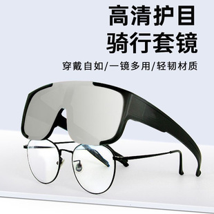 Cycling Glasses Myopia Glasses Bicycle Outdoor Mountaineering Sunglasses Windproof UV-proof Eye Protection Sunglasses