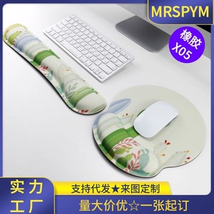 Коврик для мыши на запястье коврик для миски из хлопка с эффектом памяти, нескользящий молочный шелк, может быть источником заводской партии на заказ