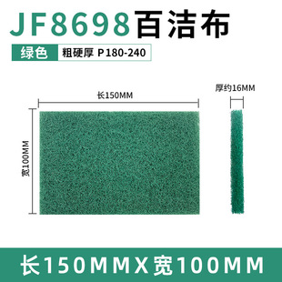 Flocking industrial scouring cloth 2 inch 4 inch 5 inch nylon emery brushed cloth back velvet self-adhesive polishing scouring cloth