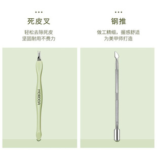 Manicure tools suit fingernails nail care suit E to dead skin nail shop special factory wholesale