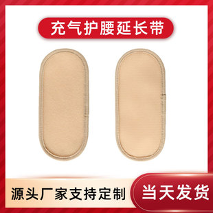 Extended belt size length and width universal accessories aluminum plate long configuration pump to adapt to inflatable belt factory