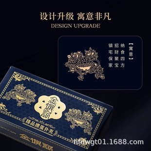 Yao Ji new listing Jin Yao Ji egg special brand G001 new technology feel excellent G002 high-end paper postage