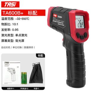 TASI Thermometer Handheld Industrial Oil Temperature Infrared Thermometer TA600A TA605BTA603