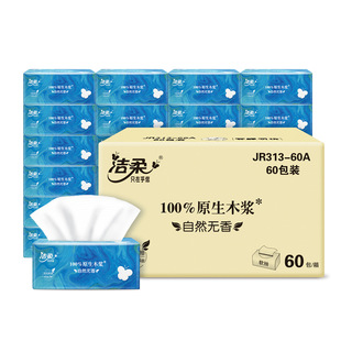 Jierou Tissue Paper Household Full Box Wholesale 60 Sheets 3-Layer Thickeneded Napkins Baby Facial Tissue Toilet Paper