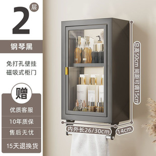 Punch-free Bathroom Storage Cabinet Bathroom Storage Rack Wall Hanging Washstand Hanging Cabinet Waterproof Locker Above Toilet