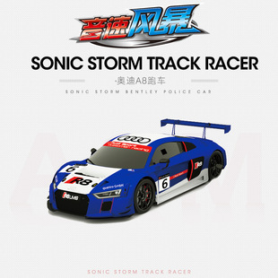 AGM Sonic Storm 143 Три поколения аксессуаров серии ASR дорожный гоночный гоночный автомобиль с дистанционным управлением для детей игрушечный автомобиль