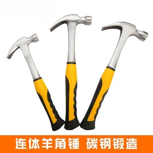 Multi-functional claw hammer household hammer woodworking hammer nail lifting iron hammer integrated small hammer mini hammer safety hammer nail pulling