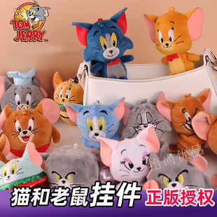 Genuine Cat and Mouse Schoolbag Pendant Tom Cat Car Keychain Couple Toy Backpack Hanging Ornament Grasping Doll