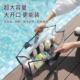Transparent beach bag large capacity portable shoulder jelly bag waterproof travel storage swimming bag wash bag manufacturers