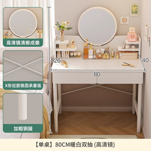 Dressing Table Small Modern Simple Bedroom Mini 2025 New Style Simple Makeup Table for Small Apartment for Rental Room