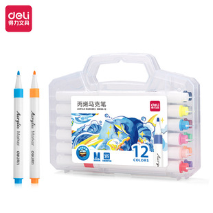 Deli HM108 boxed thin round rod acrylic oil marker pen children's diy painting painting handmade wholesale