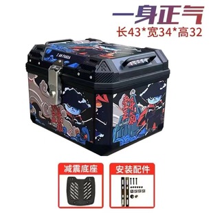 Motorcycle Tail Box Large Capacity Trunk Scooter Box Electric Car Luggage Large Universal Extra Large Tail Box