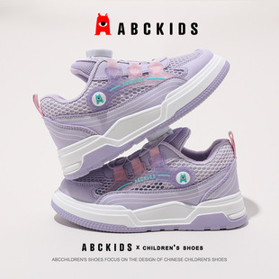Детская спортивная обувь ABCkids, новинка лета 2024, спортивная обувь для мальчиков и девочек, дышащая нескользящая повседневная обувь с сеткой