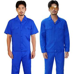 Thin Work Clothes, Summer Ultra-Thin Jackets, Men's Labor Protection Work Pants, Stain-Resistant and Dust-Proof Construction Site Work Pants, Thin Work Clothes