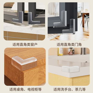 Anti-collision Corner Transparent Soft Baby Safety Table Corner Protective Cover Children's Baby's Glass Coffee Table Soft Rubber Corner Corner