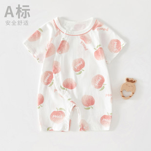 Baby Clothes Short-sleeved Body Clothes Newborn Summer Clothes Harper Cotton Summer Thin Men's and Women's Baby Climbing Clothes Harper