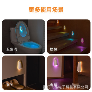 New colorful toilet lamp charging projection lamp toilet automatic led lamp human body induction foot lamp night light