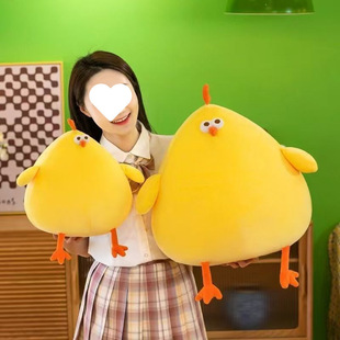 Dunjie Oversized Doll Dunjun Chicken Doll Toy Cute Pillow Cloth Doll Birthday Male and Female