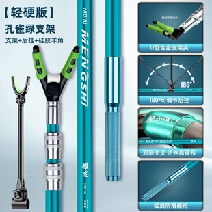 Large Object Rod Bracket Super Hard Rack Rod Long Rod Carbon Fort Bracket Large Object Bracket Fishing Box Special