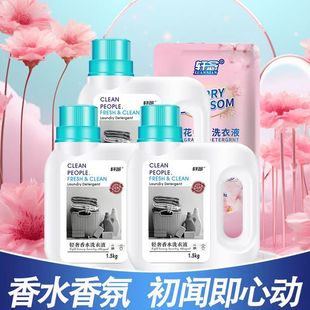 [Xuan Nian] 4 комплекта из 10 фунтов легкого и экстравагантного парфюмерного стирального жидкого моющего средства