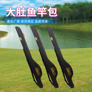 Manufacturers supply simple classic multi-purpose non-tight big belly fishing rod bag thickened wear-resistant durable storage bag fishing gear accessories