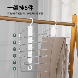 Wholesale stainless steel pants rack non-slip clothes rack home storage pants multi-functional folding telescopic magic hanging pants clip