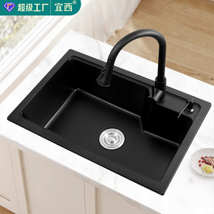 Black Quartz Stone Sink Large Single Sink Thickened Granite Vegetable Sink Single Basin Harbor Style Kitchen Sink Household