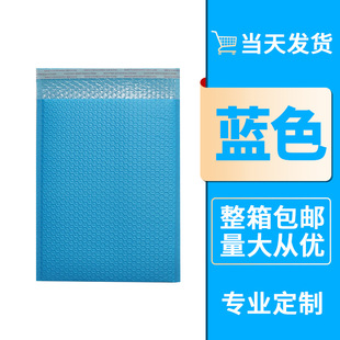 Color co-extruded film bubble bag self-adhesive bag logistics express bag color packing bag foam bag thickened