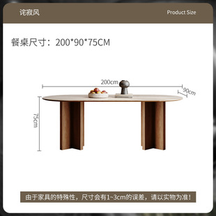 Middle Ancient Style Cave Stone Rock Plate Dining Table Oval Solid Wood Dining Table Home French Style Retro Small Apartment Dining Table
