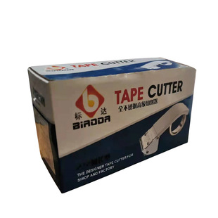 Stainless Steel 5.0/6.0cm Tape Packing Splitting Machine Thickened and Lined Stainless Steel Tape Cutter