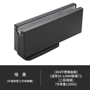 Hole-free floor spring hidden type non-slotted frameless glass door floor spring door fittings hydraulic door clamp floor shaft