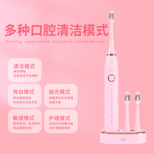 New Year's Day Christmas Birthday Gift Girls Send Friends Girlfriend to Wife Accompanying Gift Electric Toothbrush Gift