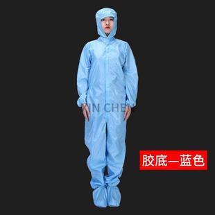 Sand Healing Clothing Hooded Foot-connected Salt Bath Fattening Wind and Sand Protection Clothing Protective Clothing Salt Foot-connected Body Healing Enzyme