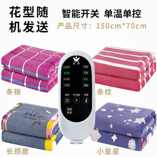 Red bean electric blanket double double control temperature home safety increase single dormitory meters. Meters. electric mattress