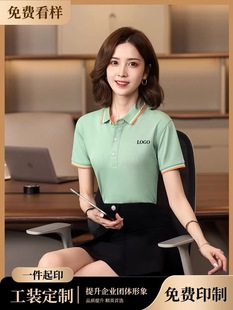 Summer men's short sleeve polo shirt 2024 new youth casual lapel T-shirt breathable iron letter half sleeve