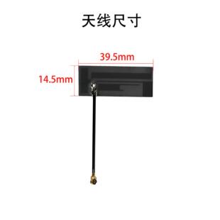 4g Built-In Fpc Antenna 3-12Dbi High Gain Full-Band Smart Meter Car Terminal Wireless Digital Transmission