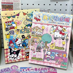 Одноклассники KTCat Sanrio записали мультфильм милые ins Гао Янь, книга сообщений начальной и средней школы