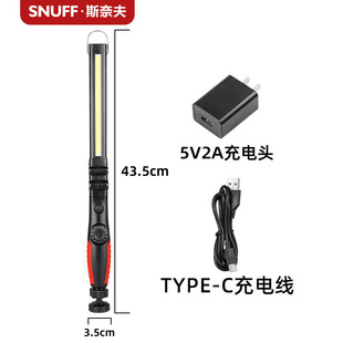 Snaifu Work Light Auto Repair Repair Light Super Bright Lithium Battery Lighting Handheld Repair Light Car Repair Flashlight