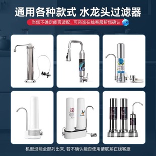 Suitable for Steve water purifier ceramic filter water purification filter element suitable for small teeth 12 to 14mm threaded filter element