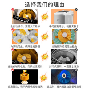 China Yangzi Group Fully Automatic Wall Shoe Brushing Machine Shoe Polishing Machine Washing and Drying Integrated Shoe Brushing Machine Shoe Washing Artifact
