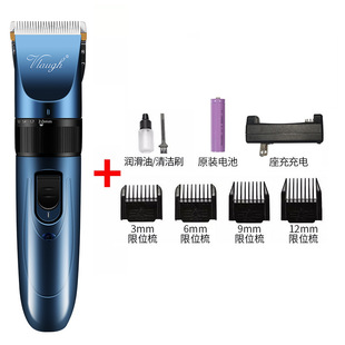 Weifai household hair clipper electric clipper Rechargeable Shaver self-cutting hair artifact factory direct wholesale