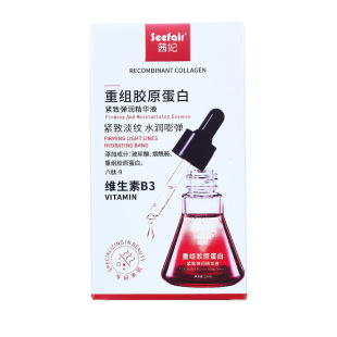 Live explosions Sifei recombinant collagen firming elastic moisturizing essence moisturizing wholesale generation hair