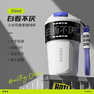 Smart Water Cup Теплоизолят чашка 2023 новая чашка кофе чашка мужской высокий цвет портативный