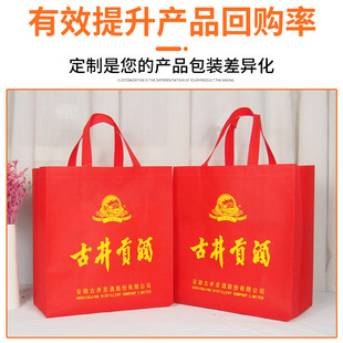 Blank non-woven bag wholesale printable logo takeaway bag handbag in stock urgent printing advertising laminating bag