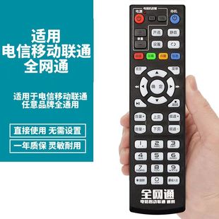 Применимо для China Unicom Telecom ZTEZZXV10 B860AV1.1/2.1/2.2U Smart Top Box